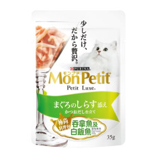 Mon Petit luxe 極尚料理包 吞拿魚+白飯魚 35g [12373268]