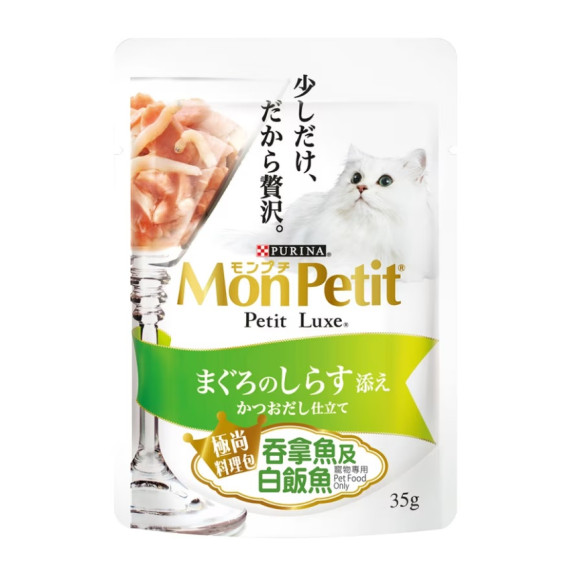 Mon Petit luxe 極尚料理包 吞拿魚+白飯魚 35g [12373268]