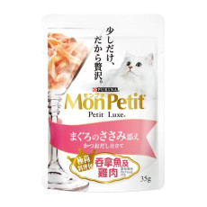 Mon Petit luxe 極尚料理包 吞拿魚+雞肉 35g [12373267]