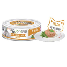 Herz 赫緻 野身鮭魚純肉(橙色) 貓罐頭80g