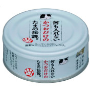小玉傳說 [SY-1148]- 「純」正鰹魚(無添加) 貓罐頭 70g (淺藍)