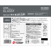 GEX [FP92662] - 狗用透明飲水機 - 白色 1.5L (GL15CLD)