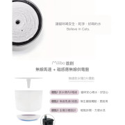 Miiibo Drink Mini 無線供電貓咪飲水機 1.7L