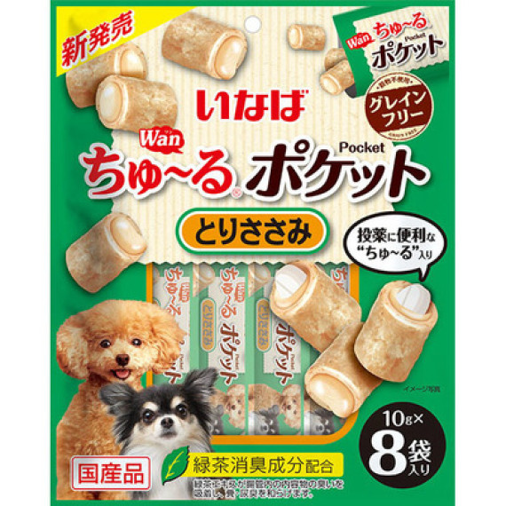 INABA DS-10 狗用餵藥粒粒 雞味 (8袋 x 10g)