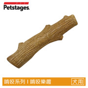 Petstages - Dogwood Stick Dog 玩具木骨 Large