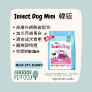 Green Petfood - InsectDog Mini 蟲蟲蛋白 升級皮膚防敏感 迷你 狗乾糧 (無穀物) 7.5kg *韓國版*( 粉紅字 / 粉紅標) [GP0618]