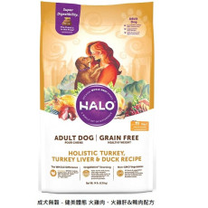 Halo - 成犬無穀 - 健美體態 火雞肉、火雞肝&鴨肉配方狗乾糧 04lb [36027]