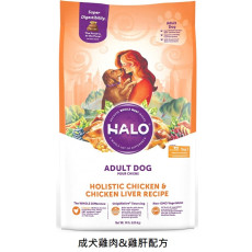 Halo - 成犬雞肉&雞肝配方 狗乾糧 04lb [36020] (新舊包裝隨機發貨)