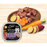 Cesar 西莎 - 自然素材系列 澳洲牛肉與蔬菜(甜蕃薯+紅蘿蔔) (紫) 85g