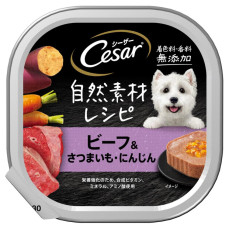 Cesar 西莎 - 自然素材系列 澳洲牛肉與蔬菜(甜蕃薯+紅蘿蔔) (紫) 85g