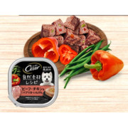 Cesar 西莎 - 自然素材系列 澳洲牛肉與蔬菜 (紅甜椒+四季豆) (紅) 85g