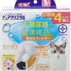 GEX [FP92718] 貓飲水機離子過濾片替換裝 4pcs