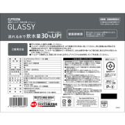 GEX [FP92664] - 貓用透明飲水機 - 白色 1.5L (GL15CLC)