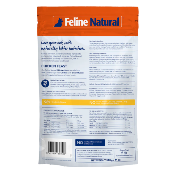 F9 Feline Natural 脫水鮮肉貓糧 – 單一蛋白凍乾 雞肉盛宴320g (黃) [F9-C320]