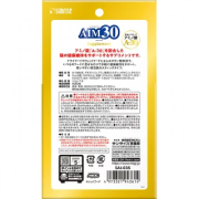 SUNRISE AIM30 SUPPLEMENT 日本腎臟保健 營養補充劑 3.2G X 7 獨立包裝 (SR94361)