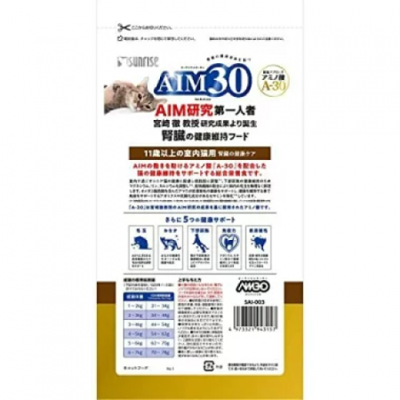 SUNRISE AIM30 日本腎臟保健乾糧 11+室內貓 : 雞 600G (SAI-003) 
