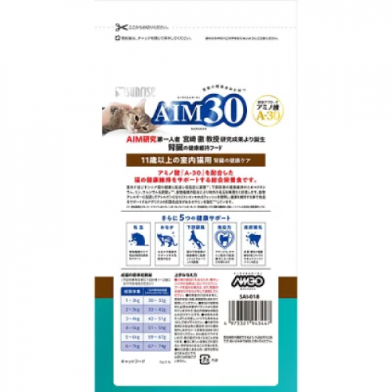 SUNRISE AIM30 日本腎臟保健乾糧 11+室內貓 : 魚 600G (SAI-018)