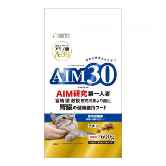 SUNRISE AIM30 日本腎臟保健乾糧 室內成貓 : 雞 600G (SAI-001)