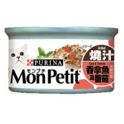 MonPetit 喜躍 至尊系列 燒汁吞拿魚及蕃茄 85g [12539856]