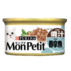 MonPetit 喜躍 至尊系列 精選燒汁吞拿魚 85g [45051234]