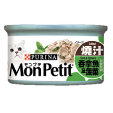 MonPetit 喜躍 至尊系列 燒汁吞拿魚及菠菜 85g [12341147]
