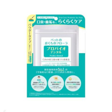 Probio Dental PET - 日本 寵物口腔善玉菌 9.8g [新份量裝]