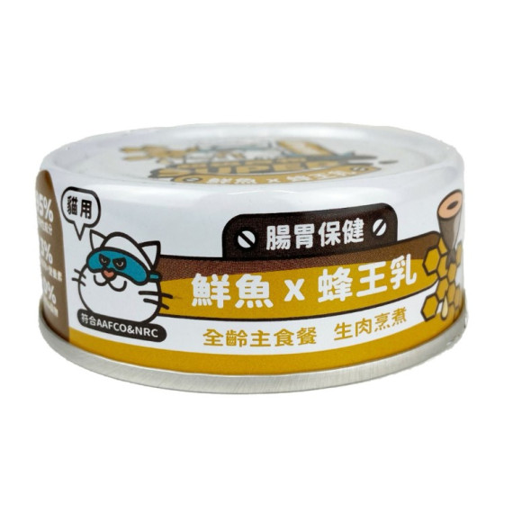 Nu4Pet 陪心寵糧 貓 | Super小白主食罐 | 鮮魚X蜂王乳 80g