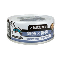 Nu4Pet 陪心寵糧 貓 | Super小白主食罐 | 雞魚X野莓 80g