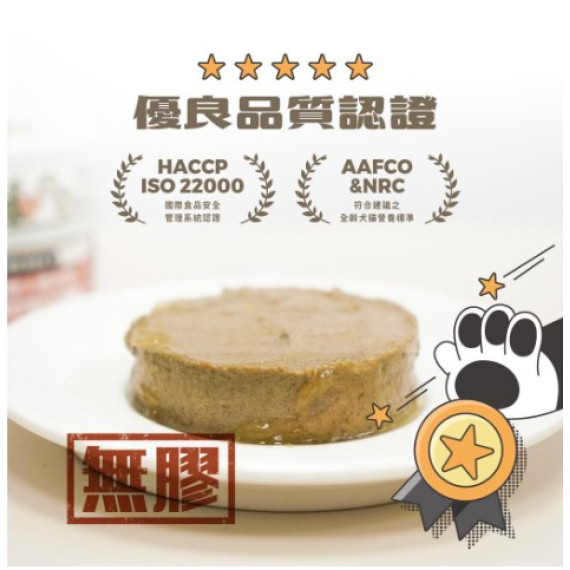 NU4PET 陪心寵糧 狗 | Super小白主食罐 | 鮮雞X褐藻 80g