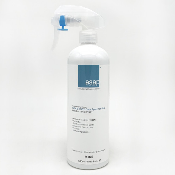 ASAP By Mise [ASAP-222】- 乾洗清潔及消毒噴霧 500ml (藍）[寵物適用]