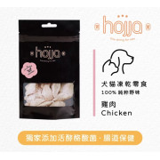 Hojja賀家 酪酸菌系列 100%野味犬貓 雞肉凍乾零食 30g [OV-HJ-521]