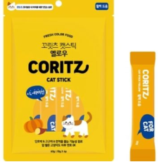 韓國Coritz [CCS02] 保健貓啫喱 *免疫力配方* 南瓜口味 (10g × 6支)
