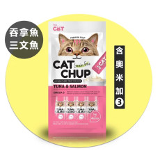 Cat Chup 貓貓無穀物糊狀營養小食 Omega-3 (吞拿魚＆三文魚） 13g x 4條  [OCCC-02]