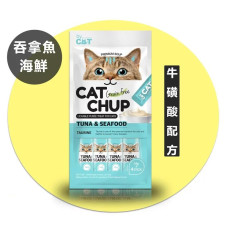 Cat Chup貓貓無穀物糊狀營養小食 牛磺酸配方 (吞拿魚＆海鮮) 13g x 4條  [OCCC-04]