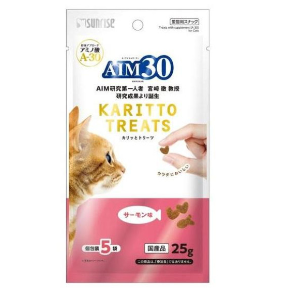 SUNRISE AIM30 日本保健貓小食 KARITTO TREATS サーモン味 海鮮味 5G X 5 獨立包裝