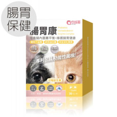 Pet-Pro 毛孩寶 腸胃康-專利包膜益生菌,毛孩腸胃的守護者 / 30包(盒)