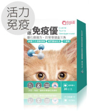 Pet-Pro 毛孩寶 免疫優- 喵孩日常保健金三角 30包裝(盒)